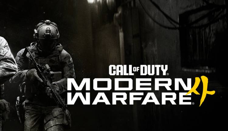 Call of Duty: Modern Warfare 4 offiziell angekündigt!